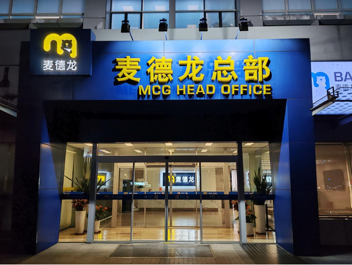 99905���ӹٷ�(�й���)���޹�˾��վ